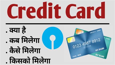 smart card kya hota hai|samir card ka hai.